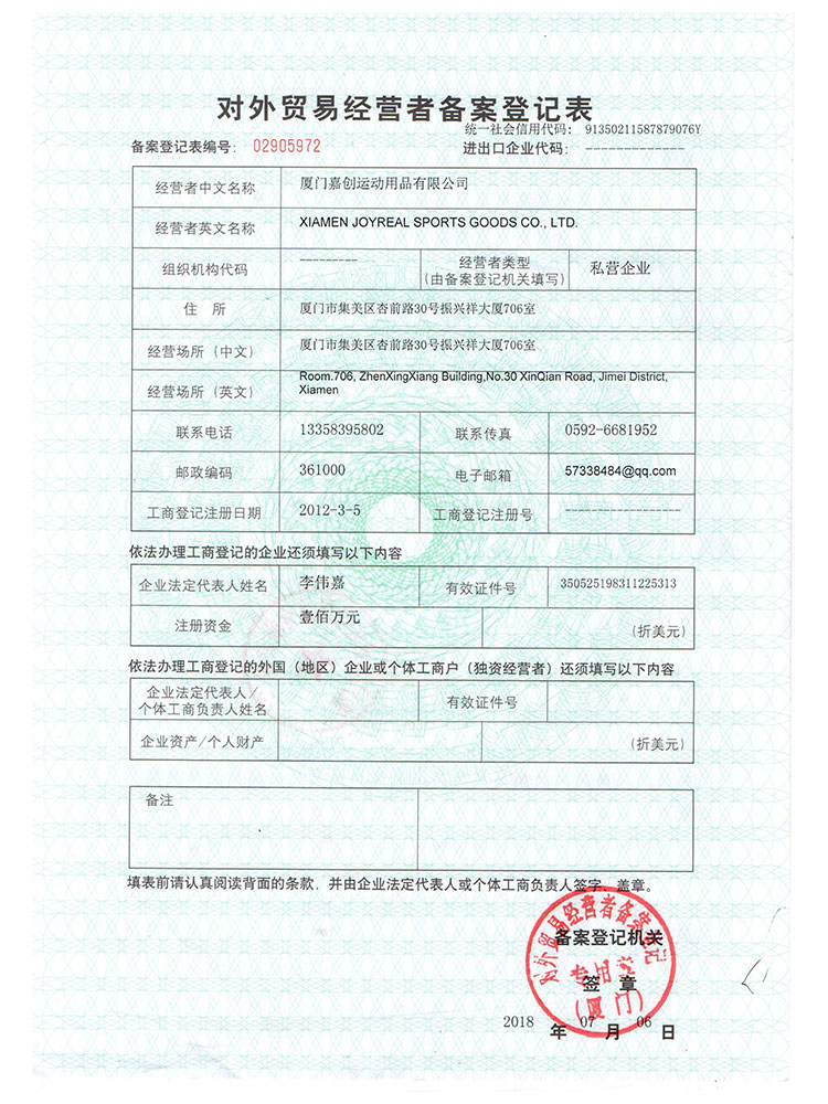 LICENSE